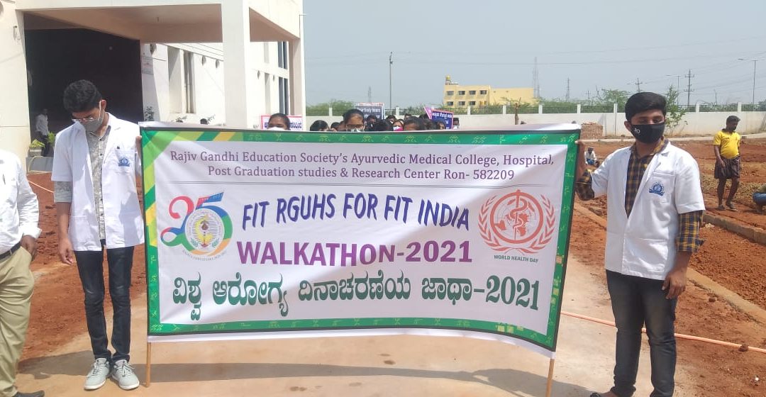 Walkathon – 2021 – Fit RGUHS, Fit India