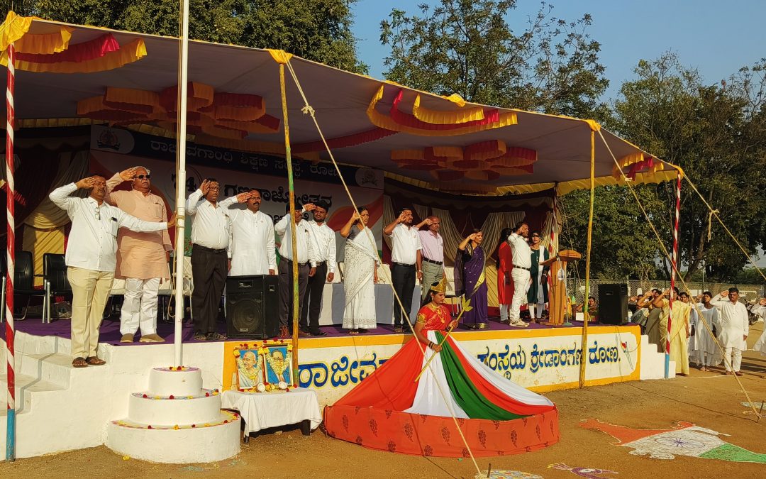 Celebration of 74th Republic Day 2023