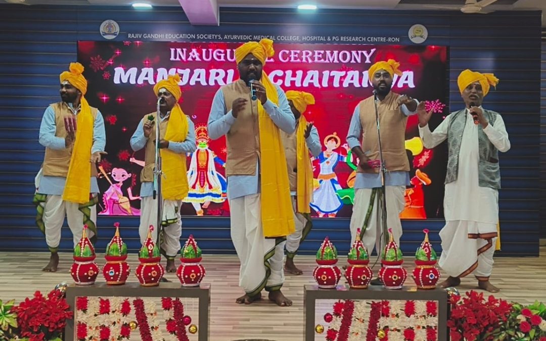 Inaugural ceremony of #Manjari and #Chaitanya 2024
