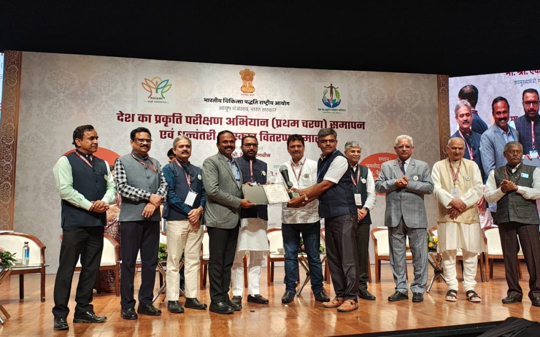 #DeshKaPrakritiAbhiyan