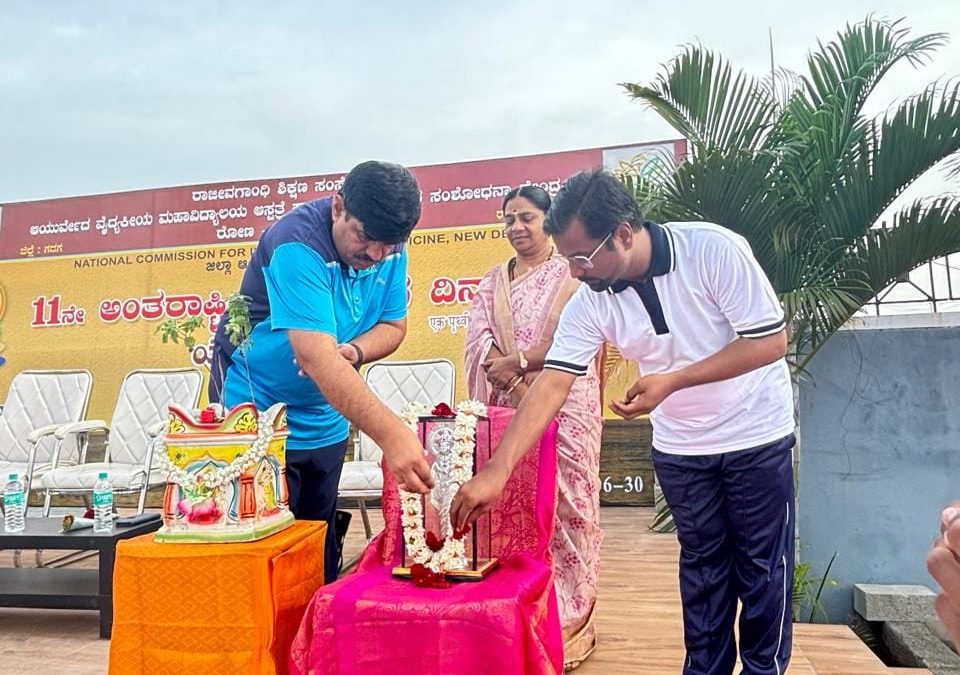 #InternationalDayOfYoga2025