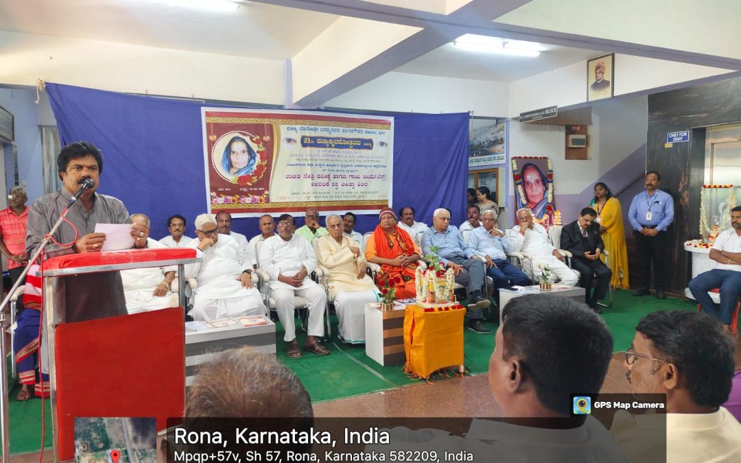 Moments of free #CataratSurgeryCamp conducted on the occasion of 21st Remembrance Day of Matoshree Basamma Patil tayiji.