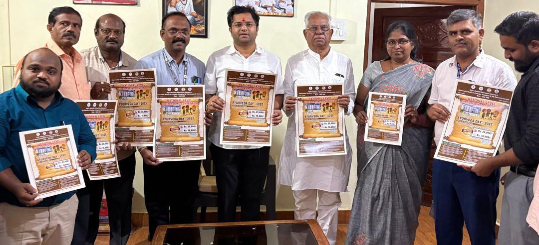 #NationalAyurvedaDay2025