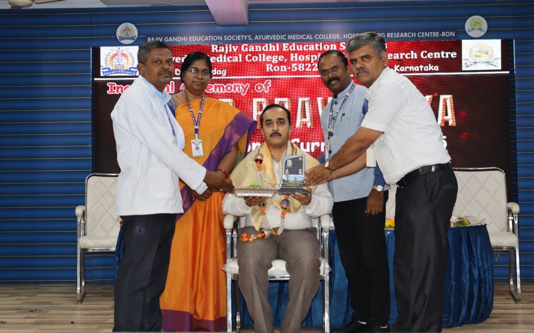 #AyurPraveshika2025